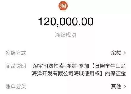 520沒送禮女友氣噗噗 土豪男友砸300萬「買一片海」…網傻眼:最荒謬禮物