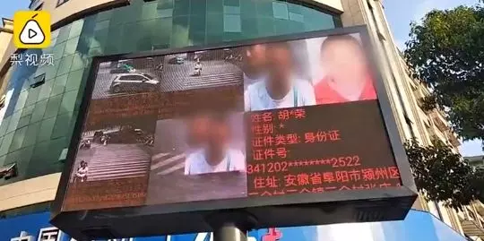 大媽爽闖紅燈 抬頭見螢幕放送個資…傻愣1分鐘