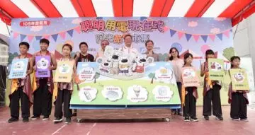 夏季電價來了 節電獎勵活動續開辦