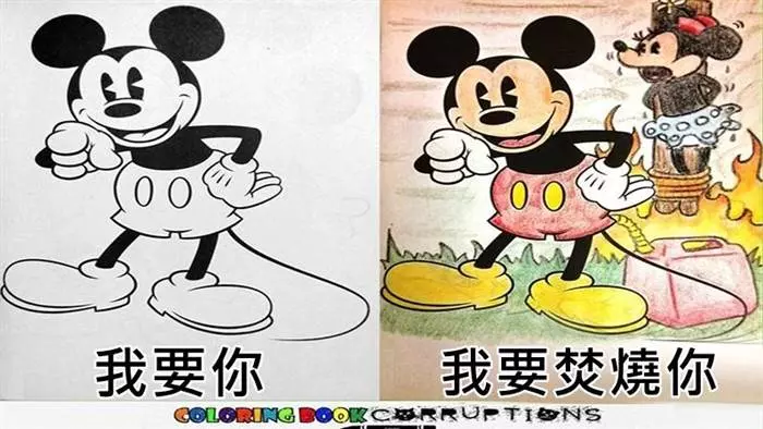 21張會崩壞大家童年的的繪圖色本