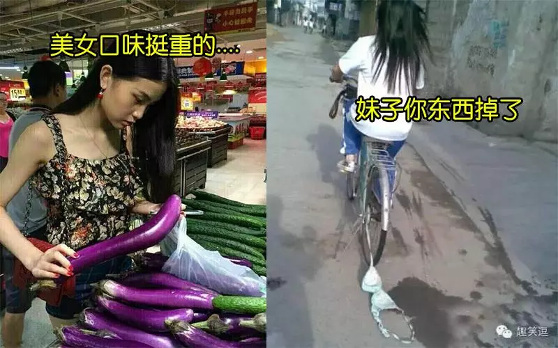 31張看完會讓你立馬噴飯的趣圖
