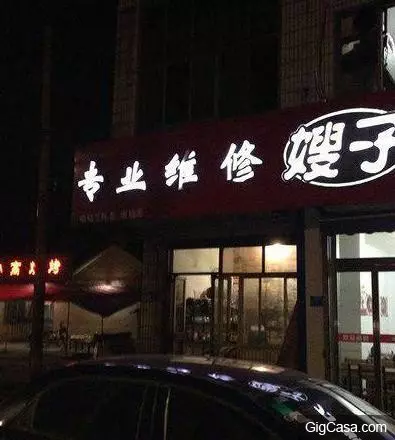 31張看完會讓你立馬噴飯的趣圖