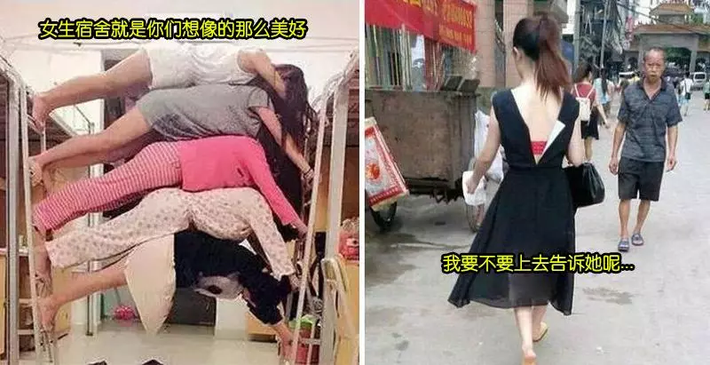 34張保證讓你爆笑的奇葩妹子大圖集!#1. 我到底先接誰的呢?