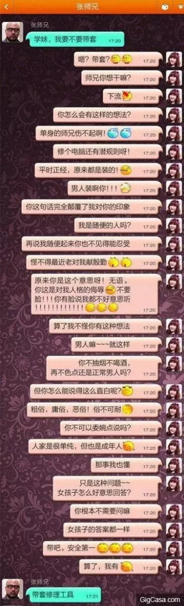 34張保證讓你爆笑的奇葩妹子大圖集!#1. 我到底先接誰的呢?