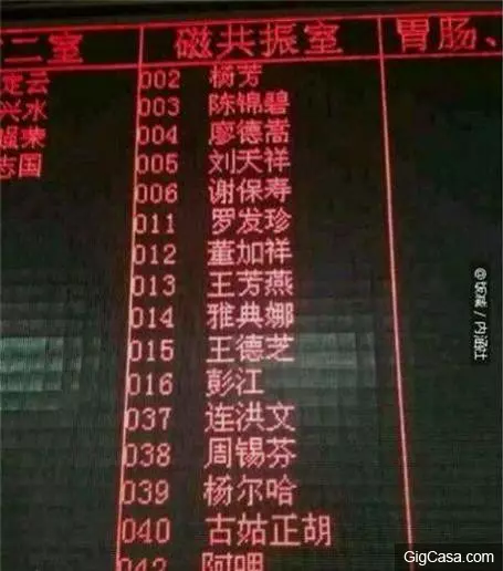 11張如果不看你一定會後悔終生的搞笑趣圖