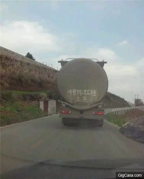 11張如果不看你一定會後悔終生的搞笑趣圖