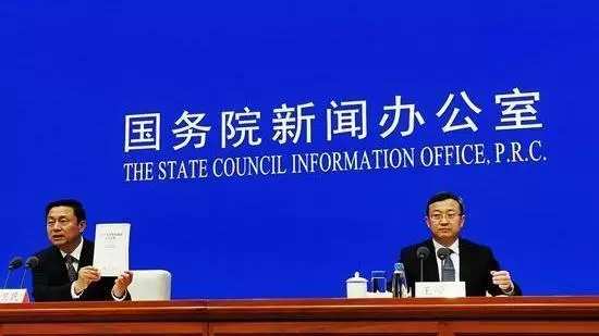 中共發表8千字白皮書:美多次出爾反爾殃及全球 | 兩岸焦點 | 兩岸