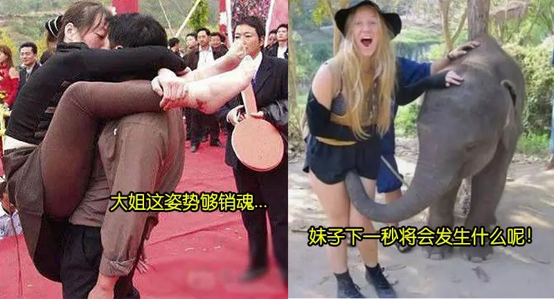 30張足夠讓你笑噴一整天的奇葩內涵大圖集