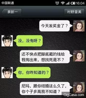 30張足夠讓你笑噴一整天的奇葩內涵大圖集