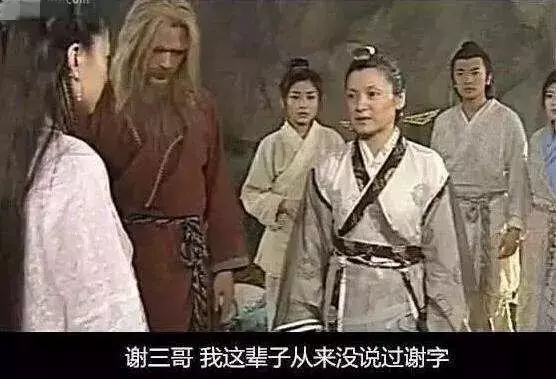 18句只有「腦懂大開的編劇」才能想出來的神台詞