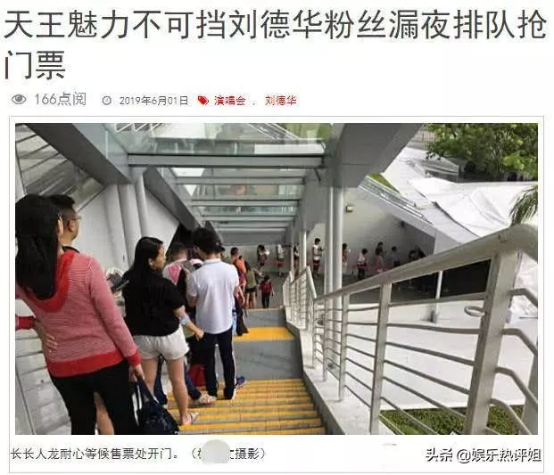 劉德華將在新加坡舉行演唱會,只用2小時門票全部賣光