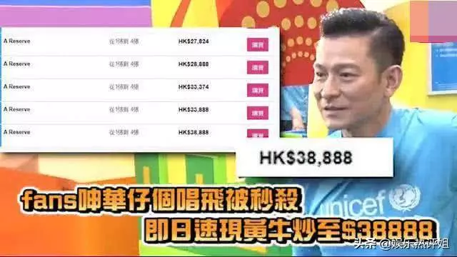 劉德華將在新加坡舉行演唱會,只用2小時門票全部賣光