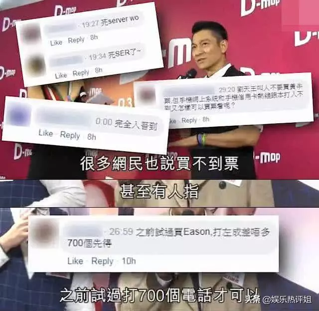 劉德華將在新加坡舉行演唱會,只用2小時門票全部賣光