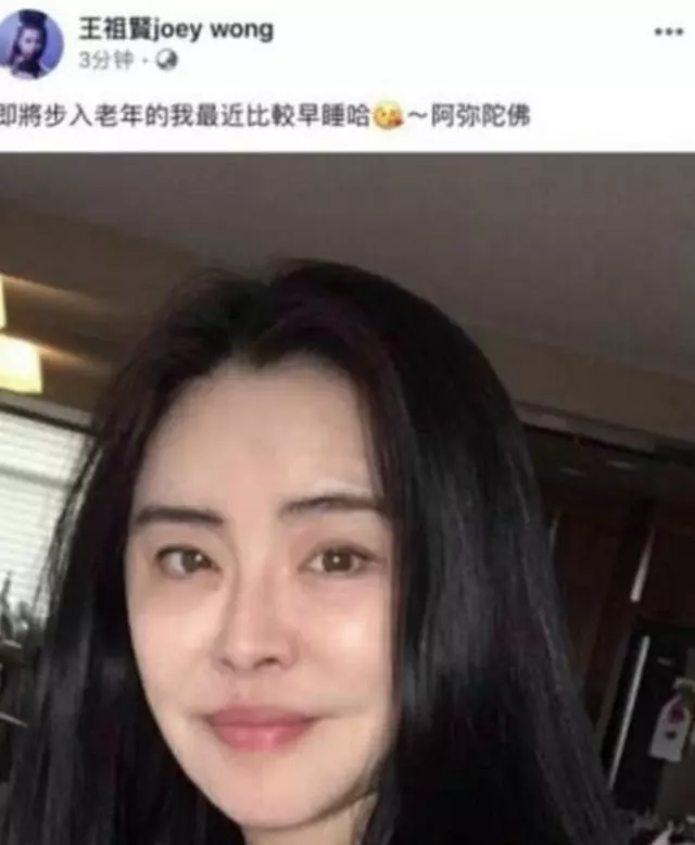 王祖賢發文曬素顏照,稱自己是老年人,看到照片後網友不淡定了!
