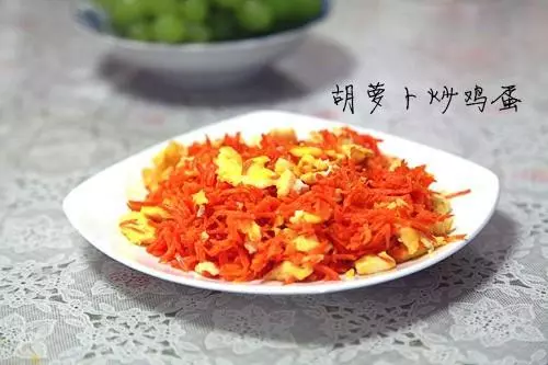 胡蘿蔔14種做法,營養健康兩不誤,吃起來比紅燒肉都香,很美味!