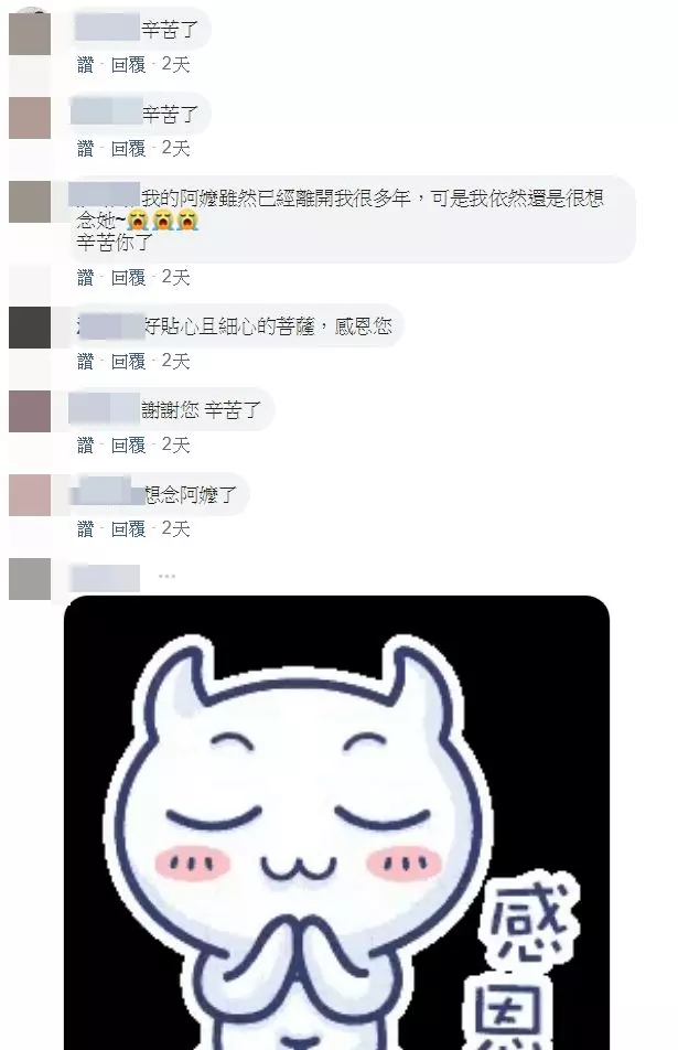 阿嬤入殮「突然睜眼」殯葬人員大驚 下秒禮儀師「超暖舉動」網友噴淚:阿嬤安心上路