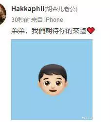 胡杏兒挺巨肚現身老公餐廳,稱產前最後露面並正式公開二胎性別