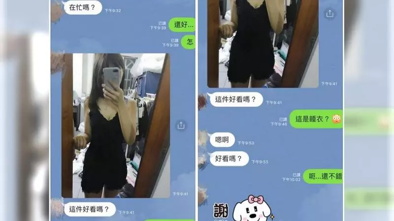 她深夜傳深溝照「好看嗎?」 男這樣回…網:憑實力單身