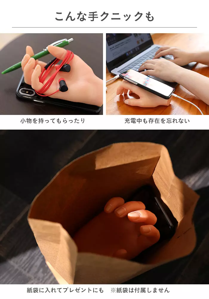 給單身狗的禮物! 「白嫩小手手機殼」講電話就像跟女友牽手