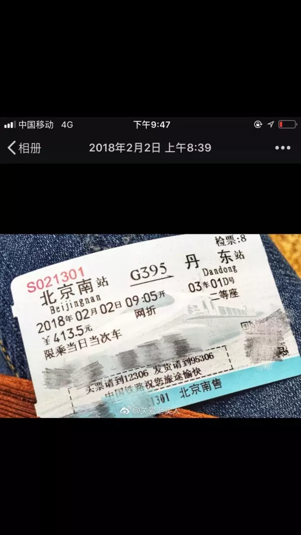 女方哭訴男網友用「2桶泡麵讓我13次」!她一貼出「對話紀錄」馬上被網友罵翻!