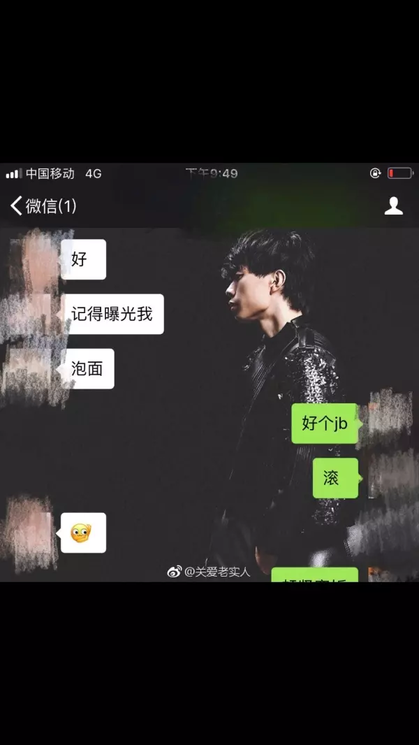 女方哭訴男網友用「2桶泡麵讓我13次」!她一貼出「對話紀錄」馬上被網友罵翻!