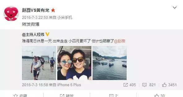 41歲的趙薇隱瞞16年兒子近照曝光,黃有龍不生氣,反而更愛她!…