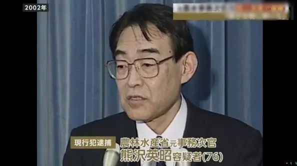 指有「暴力傾向」擔憂做不利事情 76歲日本前官員持刀殺兒