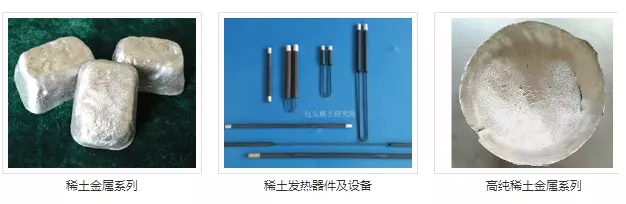 威脅美國 環時:中國拿起稀土這個武器是遲早的事