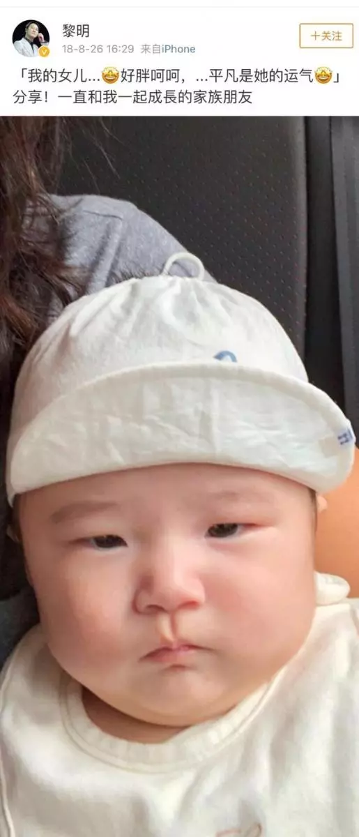 四大天王都是岳父命,郭富城六一曬妻女合照,冷酷舞王秒變女兒奴