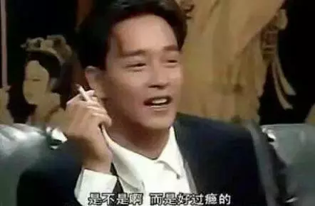 他摸張學友頭,捏成龍臉,踢向華強凳子,抽菸錄節目無人敢阻擾!