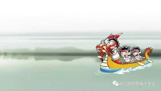 幼兒園端午活動教案:四個方案供幼師參考