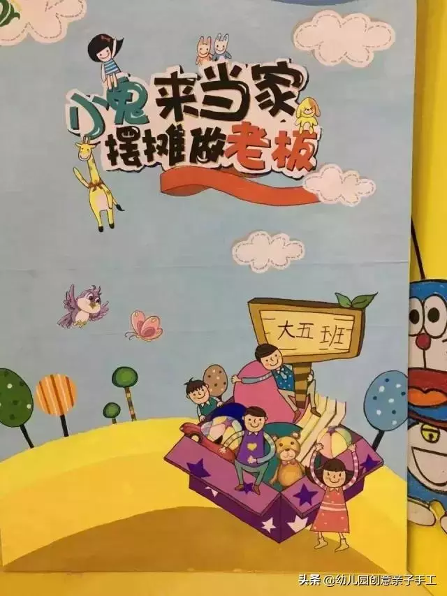 節目匯演非六一必備環節,看看其他幼兒園怎麼玩!