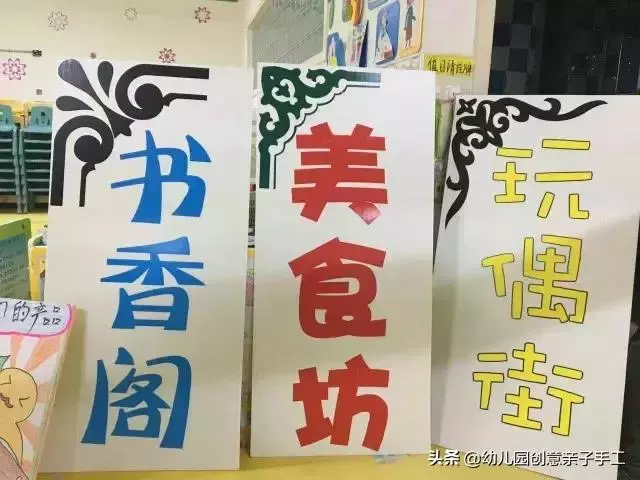 節目匯演非六一必備環節,看看其他幼兒園怎麼玩!