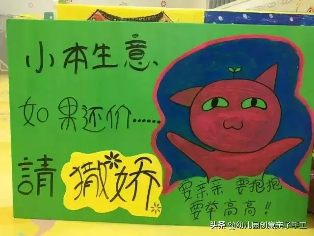 節目匯演非六一必備環節,看看其他幼兒園怎麼玩!