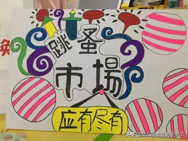 節目匯演非六一必備環節,看看其他幼兒園怎麼玩!