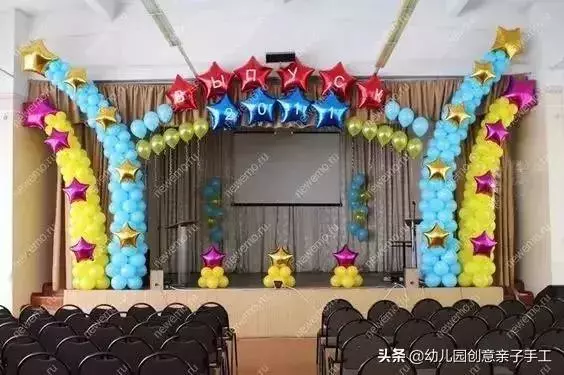 快速搞定幼兒園六一布置,簡單又好看!
