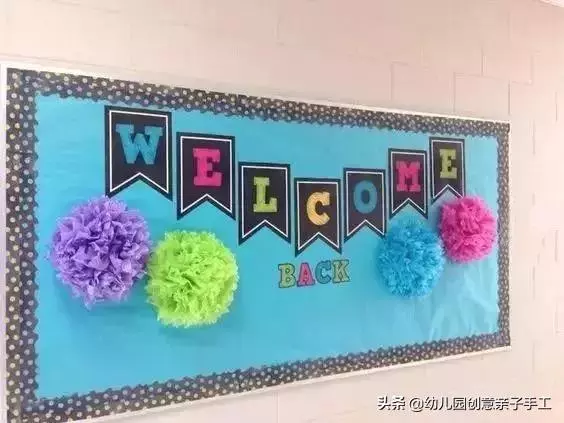 快速搞定幼兒園六一布置,簡單又好看!