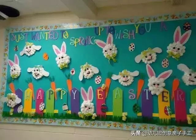 快速搞定幼兒園六一布置,簡單又好看!