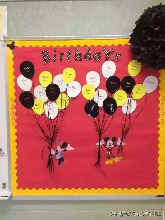 快速搞定幼兒園六一布置,簡單又好看!