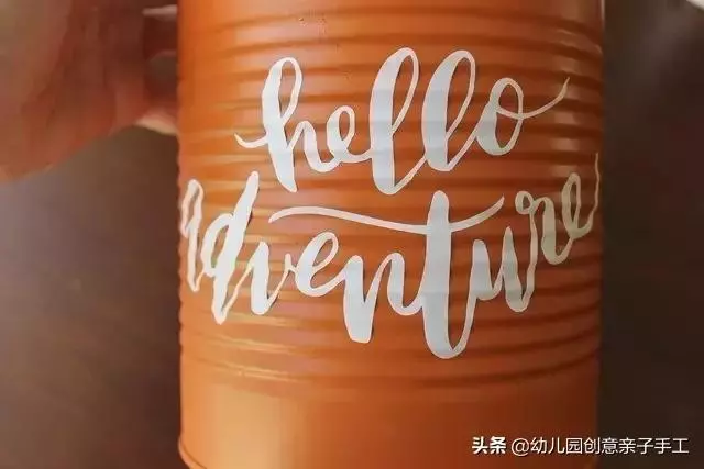 舊奶粉罐不要扔,留著幼兒園創意手工玩出新花樣