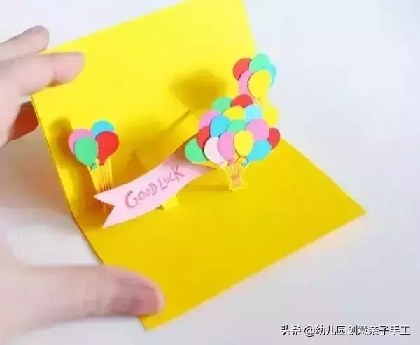 立體卡紙 | 一張紙的玩法延伸,美出天際!