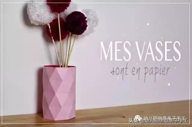 摺紙 | 各有特色的花瓶,你更喜歡哪個?