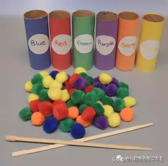 玩教具 | 幼兒園手工毛球,原來這樣玩更有趣!
