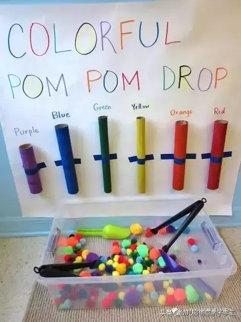 玩教具 | 幼兒園手工毛球,原來這樣玩更有趣!