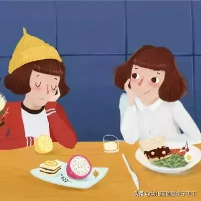 作為一名幼師:我喜歡這樣的家長!