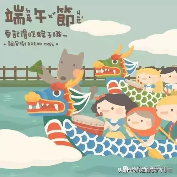 幼兒園端午節創意手工-各種各樣的龍
