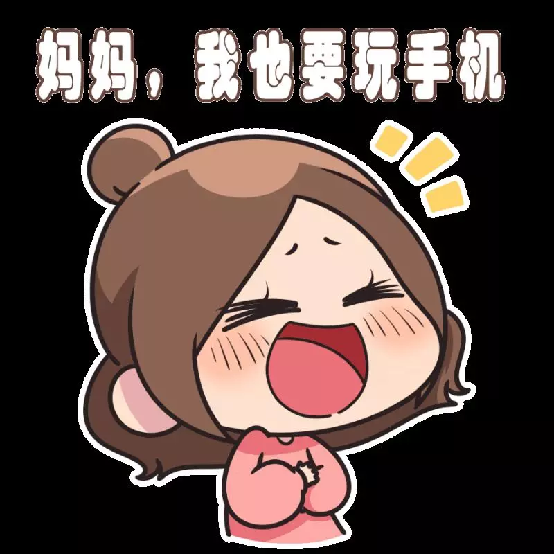 完全禁止孩子玩手機是不可能的,引導孩子適度接觸才是解決之道