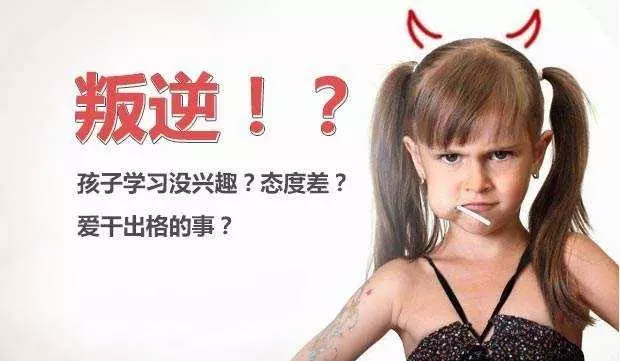 青春期的孩子厭學怎麼辦,家長做到這3點,就會看到孩子的改變