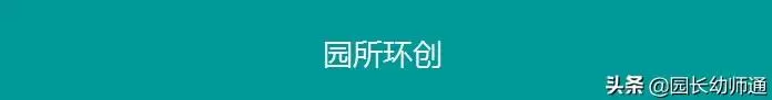 幼兒園《端午節》環創、手工與主題活動,快收藏