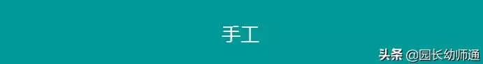 幼兒園《端午節》環創、手工與主題活動,快收藏